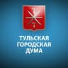 MAX-канал Тульская городская Дума