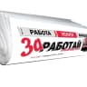MAX-канал РАБОТА В НИЖНЕВАРТОВСКЕ. ВСЕ ВАКАНСИИ ГОРОДА.