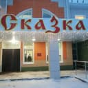 Канал МКДОУ «Детский сад №1 - Центр психолого-педагогической медицинской и социальной помощи» Поворинского муниципального района в MAX