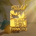 Канал Gran ТУРИСТО • Путешествия по России • Авиабилеты • Туры в MAX