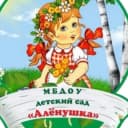 Канал КАНАЛ МБДОУ ГДС "Аленушка" в MAX