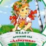 MAX-канал КАНАЛ МБДОУ ГДС "Аленушка"