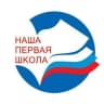 MAX-канал МКОУ СОШ 1 Чулымского района
