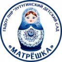Канал ГБДОУ ЛНР "Лутугинский д/с "Матрешка" в MAX