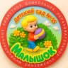 MAX-канал Детский сад №35 г.Шадринск