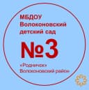 Канал МБДОУ «Волоконовский детский сад №3 «Родничок» в MAX