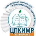 Канал МУ ДПО «ЦПКИМР» г. Магнитогорска в MAX