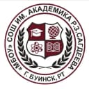 Канал Канал МБОУ "СОШ им.академика Р.З.Сагдеева" Буинского муниципального района РТ в MAX