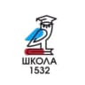 MAX-канал Школа 1532