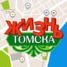 MAX-канал Жизнь Томска