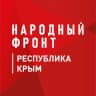 MAX-канал Народный фронт | Республика Крым