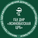 Канал ГБУ ДНР "Ясиноватская ЦРБ" в MAX