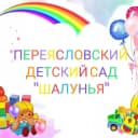 Канал МБДОУ "Переясловский детский сад "Шалунья" в MAX