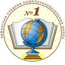 Канал МКОУ «Лиманская СОШ №1» в MAX