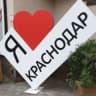 MAX-канал Нетипичный Краснодар