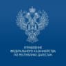 MAX-канал УФК по Республике Дагестан