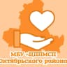 MAX-канал МБУ "ЦППМСП Октябрьского района"