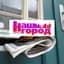 Канал Алтай Заринск Типичный Нетипичный Онлайн online Подслушано Наш Красивый 22 регион официальный вести новости фото видео жесть чп дтп афиша объявления работа ищу концерт life барахолка хоккей футбол в MAX