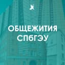 Канал Общежития СПбГЭУ в MAX