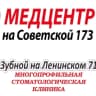 MAX-канал ООО Салус запись на приём к стоматологу