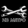 MAX-канал Из метро
