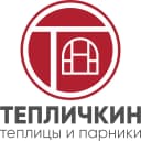 Канал ТЕПЛИЧКИН - производство теплиц в MAX