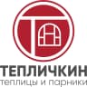 MAX-канал ТЕПЛИЧКИН - производство теплиц