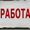 Канал Удаленная работа в MAX