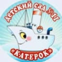 Канал МБДОУ детский сад общеразвивающего вида №11 "Катерок" в MAX