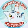 MAX-канал МБДОУ детский сад общеразвивающего вида №11 "Катерок"