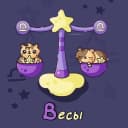 Канал Весы ♎︎ Гороскоп в MAX
