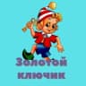 MAX-канал МБДОУ 10 г Невинномысска