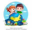 Канал ГБДОУ детский сад № 41 Калининского района в MAX