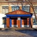 Канал МОУ "Зеленоборская СОШ"🎓📚 в MAX