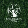 MAX-канал ✨Тула| Куда сходить✨