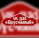Канал ООО УК ДЭЗ Брусчатый в MAX