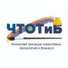 MAX-канал ГПОУ "ЧТОТиБ"