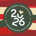 Канал Комитет по инвестициям Санк-Петербурга в MAX