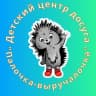 MAX-канал Канал "Палочка - выручалочка"