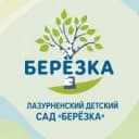 Канал МДОУ № 33 "Лазурненский детский сад "Березка" в MAX