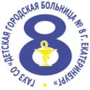 Канал ГАУЗ СО «ДГБ № 8» в MAX