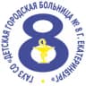 MAX-канал ГАУЗ СО «ДГБ № 8»