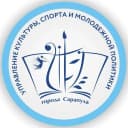 Канал Управление культуры, спорта и молодежной политики Сарапула в MAX