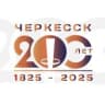 MAX-канал Мэрия города Черкесска