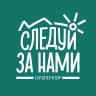 MAX-канал СЛЕДУЙ ЗА НАМИ | Отдых | Туризм | Хакасия