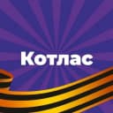 Канал Администрация городского округа «Котлас» в MAX