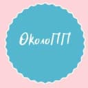 Канал ОколоПП в MAX