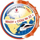 Канал Школа 22 РЖД Великий Новгород в MAX