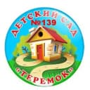 Канал МБ ДОУ "Детский сад 139" г.Новокузнецк в MAX