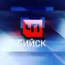 MAX-канал ЧП Бийск